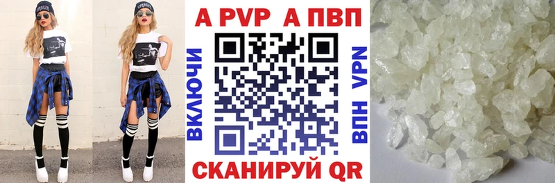 наркошоп  Подпорожье  Alpha-PVP СК КРИС 