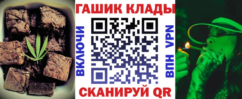 Cannafood конопля  omg   Подпорожье 