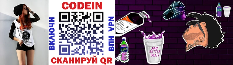 наркота Подпорожье Кодеиновый сироп Lean напиток Lean (лин)