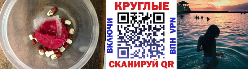 где можно купить   Подпорожье  ЭКСТАЗИ TESLA 
