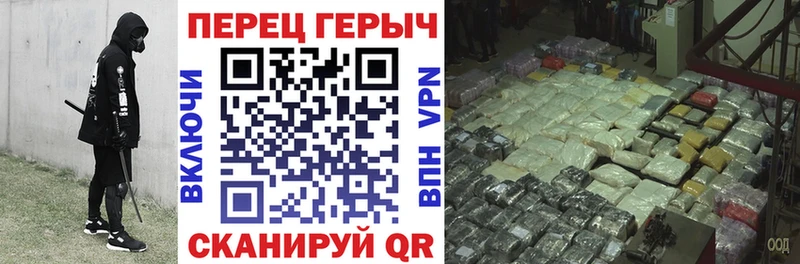 Героин герыч  где купить   Подпорожье 