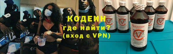mdma Новозыбков