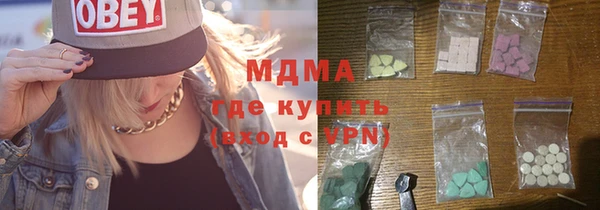мяу мяу мука Новодвинск