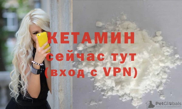 мяу мяу мука Новодвинск