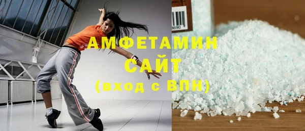 синтетический гашиш Новокубанск