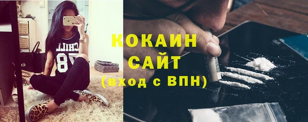 синтетический гашиш Новокубанск
