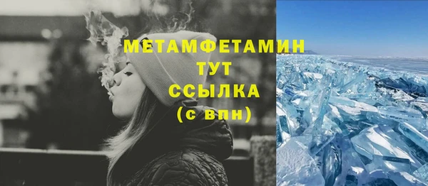 синтетический гашиш Новокубанск