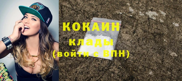 синтетический гашиш Новокубанск