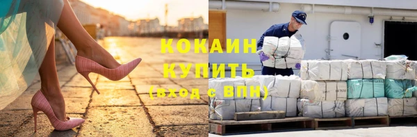 синтетический гашиш Новокубанск
