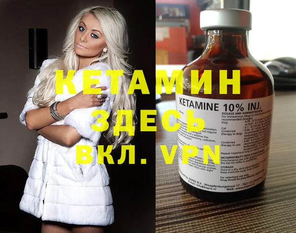 mdma Новозыбков