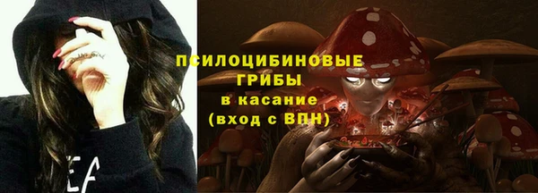 синтетический гашиш Новокубанск