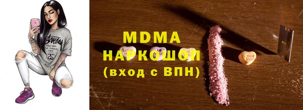 mdma Новозыбков