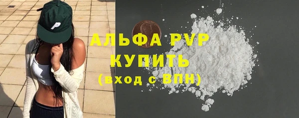 мяу мяу мука Новодвинск
