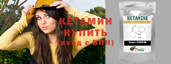 синтетический гашиш Новокубанск