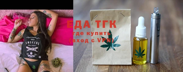 мяу мяу мука Новодвинск