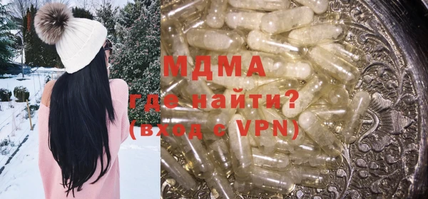 синтетический гашиш Новокубанск