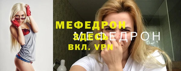 mdma Новозыбков