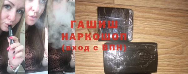 синтетический гашиш Новокубанск