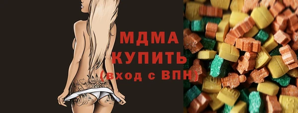 синтетический гашиш Новокубанск