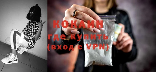 mdma Новозыбков
