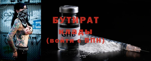 синтетический гашиш Новокубанск