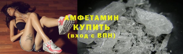 синтетический гашиш Новокубанск