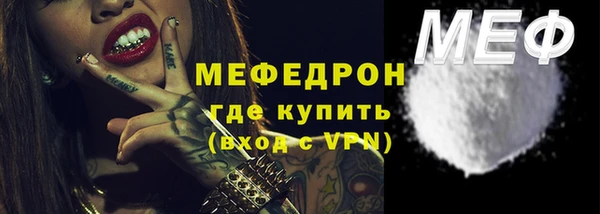 синтетический гашиш Новокубанск