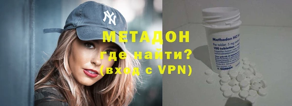 mdma Новозыбков
