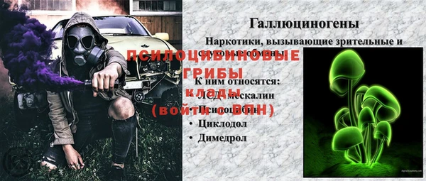 синтетический гашиш Новокубанск