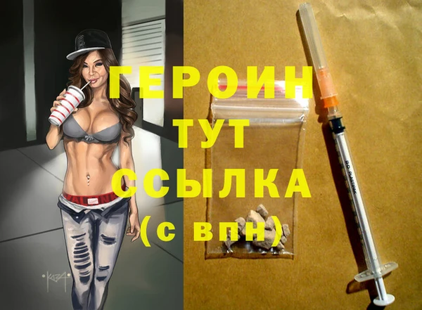 синтетический гашиш Новокубанск