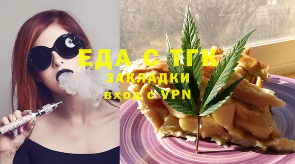 mdma Новозыбков