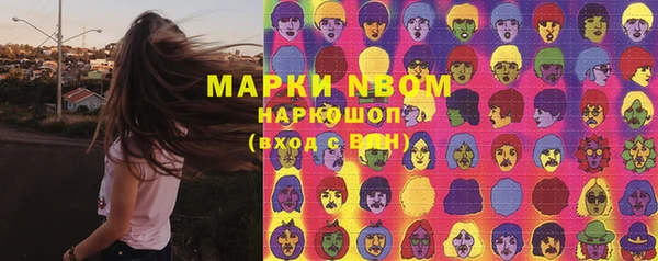 синтетический гашиш Новокубанск