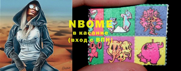 mdma Новозыбков