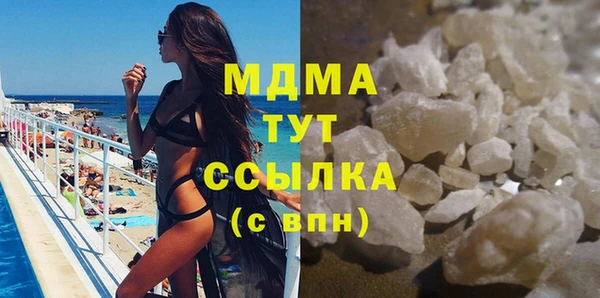 mdma Новозыбков