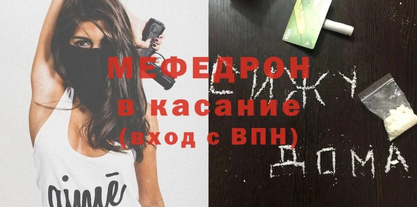 мяу мяу мука Новодвинск