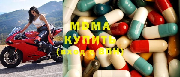 mdma Новозыбков