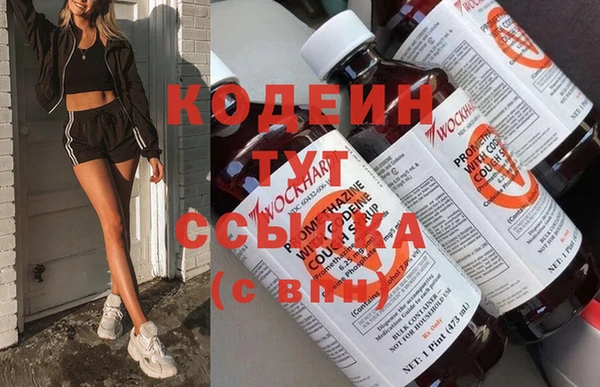 мяу мяу мука Новодвинск