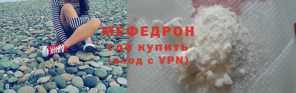 mdma Новозыбков
