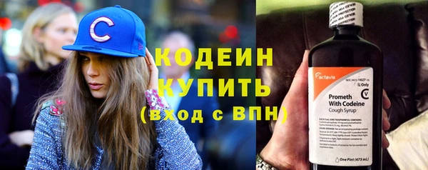 синтетический гашиш Новокубанск