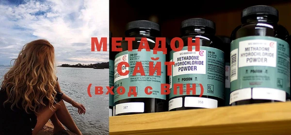 mdma Новозыбков