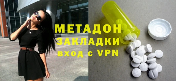 мяу мяу мука Новодвинск