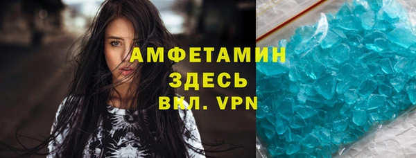 мяу мяу мука Новодвинск