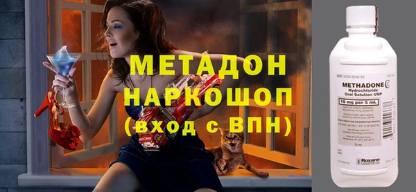 мяу мяу мука Новодвинск