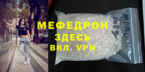 mdma Новозыбков