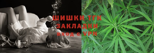 mdma Новозыбков