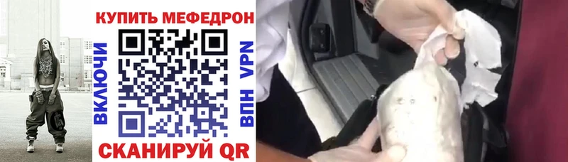 МЕФ кристаллы  Подпорожье 