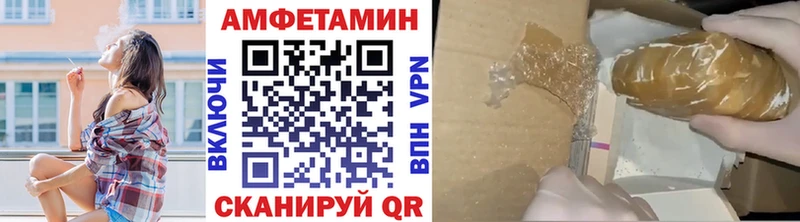 даркнет какой сайт Подпорожье Метамфетамин Methamphetamine