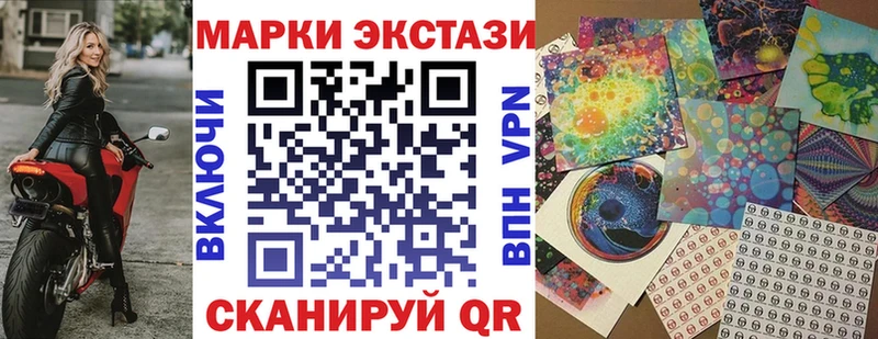 Марки 25I-NBOMe 1,5мг где продают площадка формула Подпорожье